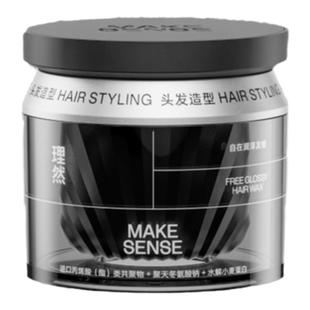 屈臣氏理然进阶造型系列发泥发蜡清爽好推开水润不暗哑强支撑