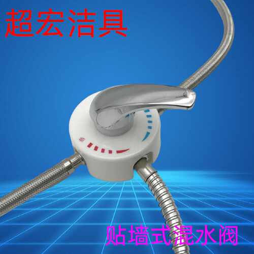 4分电热水器贴墙式混水阀淋浴套装冷热明装单把双控塑料通用开关
