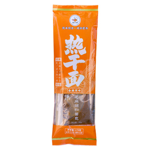 面小弟10人份热干面武汉地道热干面速食方便面水煮碱水面独立包装