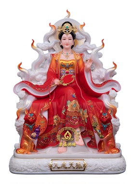 九尾狐神像汉白玉白狐黑狐摆件