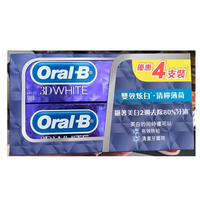 欧乐b香港青柠薄荷去口气牙膏