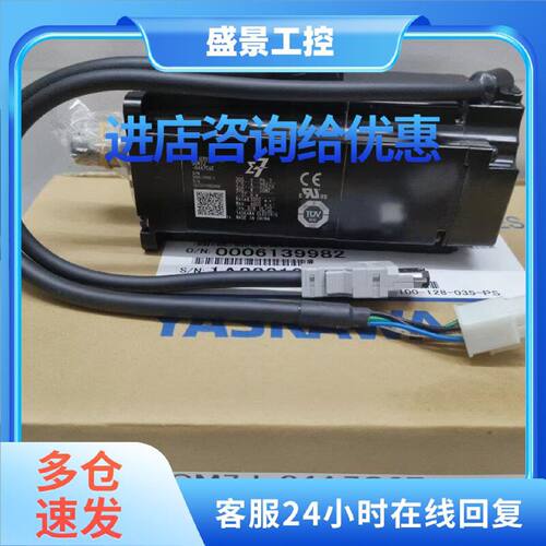 议价安川7系SGM7A-10A7Y-CF34电机SGM7A-10A7Y-CFA5/10A7A6C