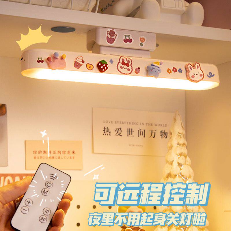 LED磁吸酷毙灯学生宿舍护眼台灯卧室床头小夜灯
