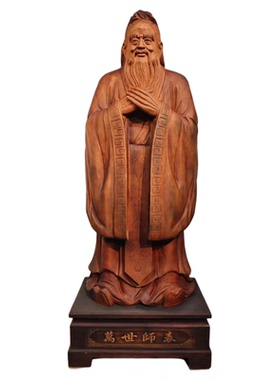 花梨木孔子雕像校园文化摆件