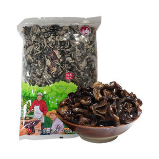 秦巴奶奶陕南特产秦巴山珍黑木耳肉厚饱满食用木耳干货200克