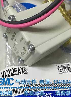 议价二通电磁阀VX242AA BA CA DA EA FA HA JA KA LA MA NAXB常开