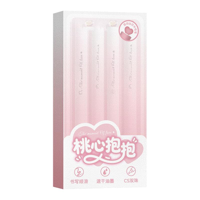 桃心抱抱扭扭笔高颜值ins风