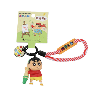 正版蜡笔小新懵懂画笔卡通公仔钥匙扣动漫周边可爱儿童书包挂件