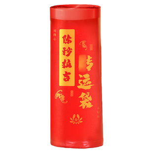 红色吉祥垃圾袋除秽拉吉转运袋塑料袋大号加厚家庭厨房提绳式免撕
