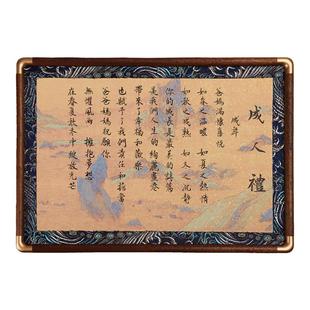 成人礼物18岁男生仪式感高端实用手写定制十八岁成年礼纪念品高级