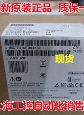 议价6ES7217-1AG40-0XB0 西门子CPU 1217C DC/DC/DC 6ES72171AG40