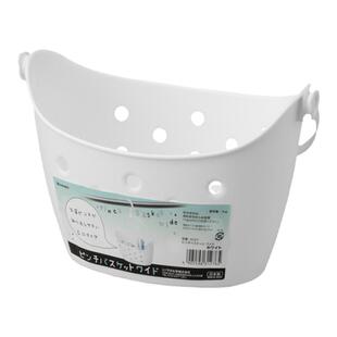 inomata日本进口挂式收纳篮浴室洗澡沥水挂篮阳台晾衣夹子收纳篮