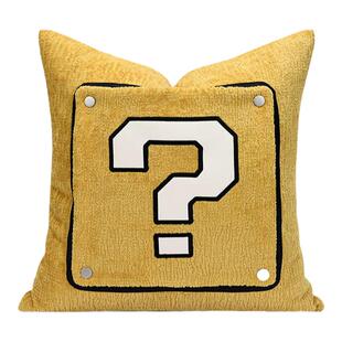 高端简约儿童房蓝色马里奥系列男孩房床头黄色立体沙发抱枕靠垫