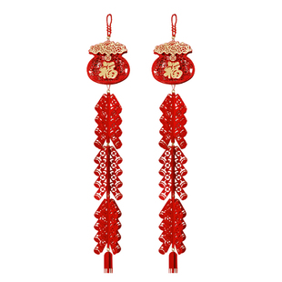 乔迁之喜装饰新居布置装饰场景新房客厅搬家入宅挂布仪式用品全套