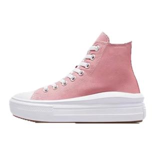 converse匡威all star女粉色高帮云朵厚底增高休闲帆布鞋A06136C