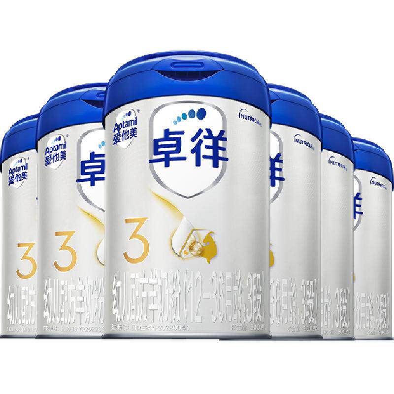 爱他美卓徉幼儿配方羊奶粉12-36月龄3段800g*6罐