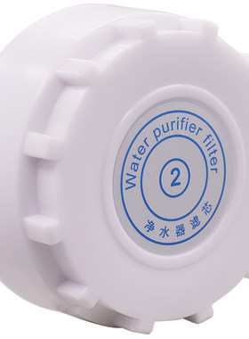 原装天之蓝夏新速腾泉瓶盖净水器