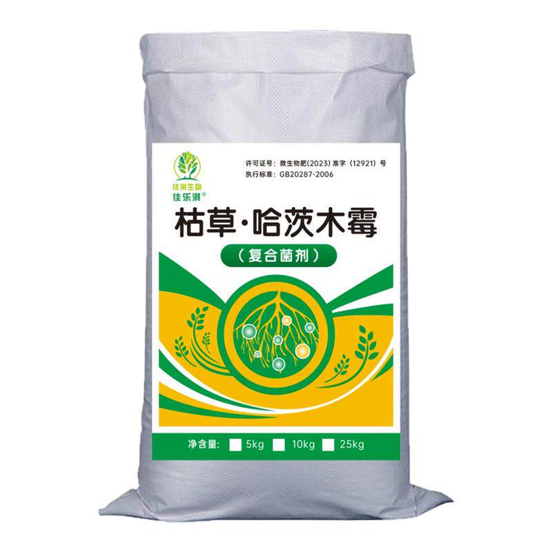 哈茨木霉菌25KG枯草芽孢杆菌复配
