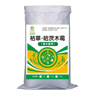 复合菌剂哈茨木霉菌25KG枯草芽孢杆菌微生物菌剂提高肥效提高品质