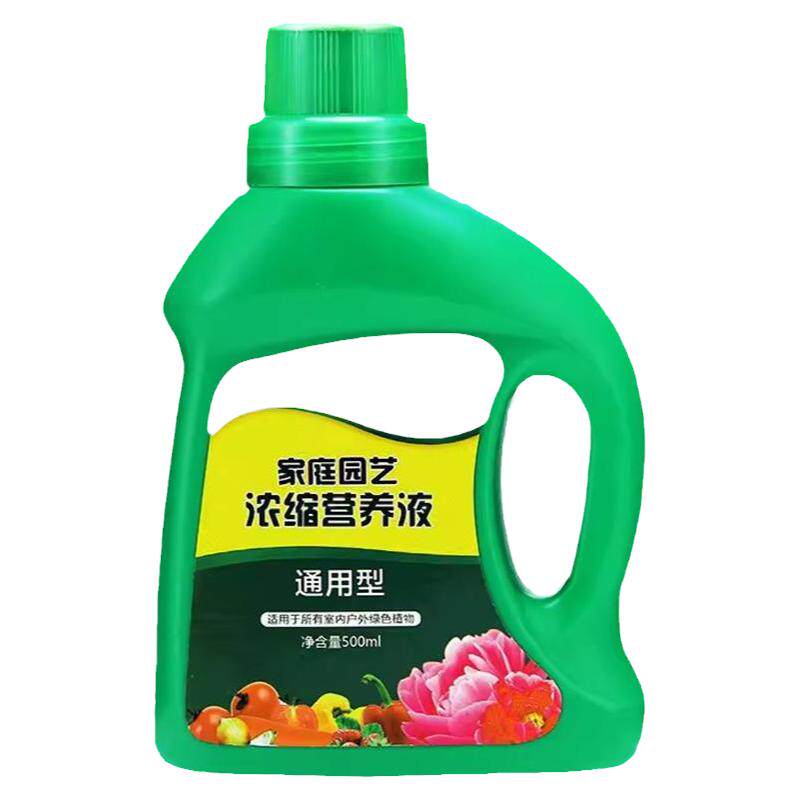 超浓缩植物营养液花肥通用化肥料家用绿植盆栽绿萝叶黄万能富贵竹