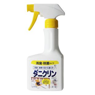 日本进口UYEKI威奇除螨喷雾剂床上被褥沙发去螨神器除菌免洗家用