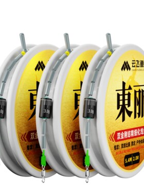 保真日本进口东丽主线组高端鱼线