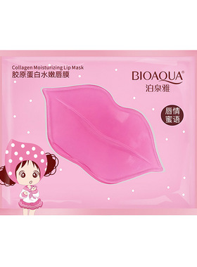 胶原蛋白唇膜保湿滋润