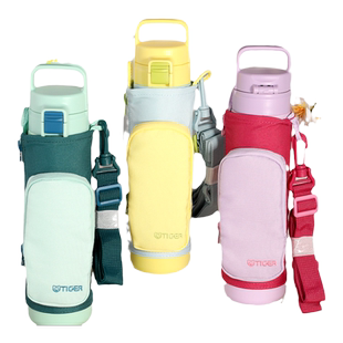 tiger虎牌儿童保温杯MTT-A80C不锈钢大容量便携双盖学生水壶800ML