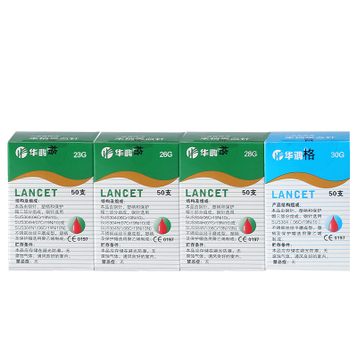 一次性使用采血针医用级灭菌华鸿