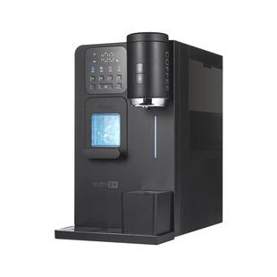 宜米冰咖啡制冰饮水机一体机管线机即热家用小型胶囊美式全自动冰