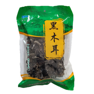 山西晋城特产析城山黑木耳125g肉厚无根小碗耳阳城蟒河秋木耳干货