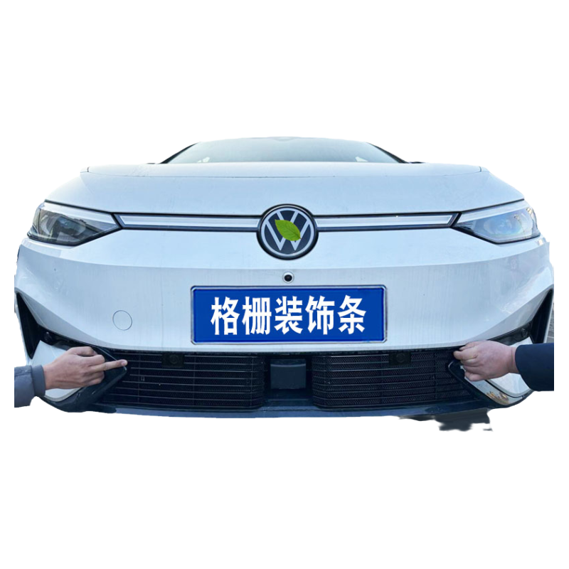 战锦改装装饰亮条前脸中网防虫网