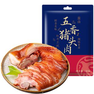 紫燕百味鸡五香猪头肉卤味熟食猪肉凉拌下酒菜开袋即食