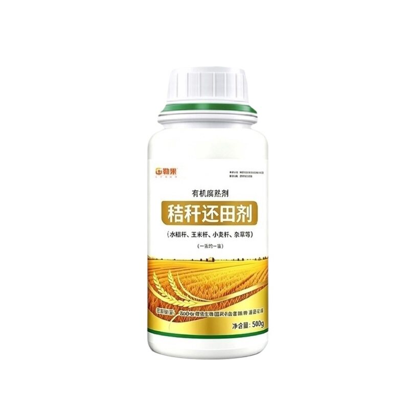 枯草芽孢杆菌哈茨木霉菌农用生物菌剂改善土壤蔬菜果瓜生根防根腐