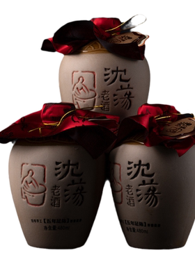 沈荡酿造五年足陈老酒