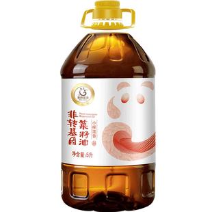 天府菜油小榨浓香川香纯菜籽油5L物理压榨非转基因芥酸含量低油烟