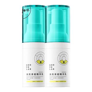 果壳清痘精华液祛痘青春痘闭口痘肌原液面部修护精华2瓶组合