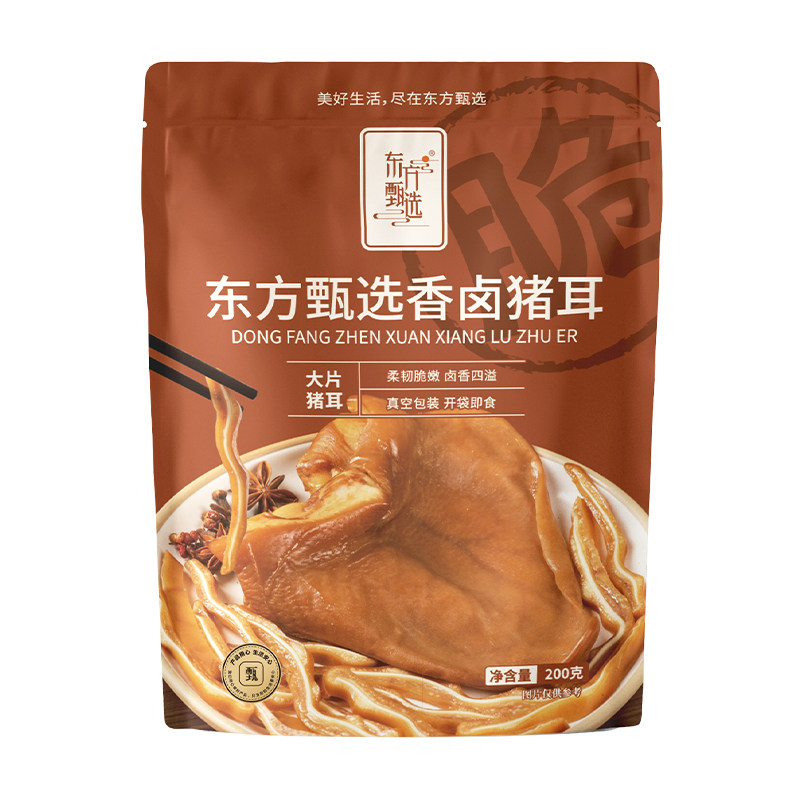 东方甄选香卤猪耳朵熟食猪肉卤味肉类零食下饭菜下酒菜凉菜凉拌菜