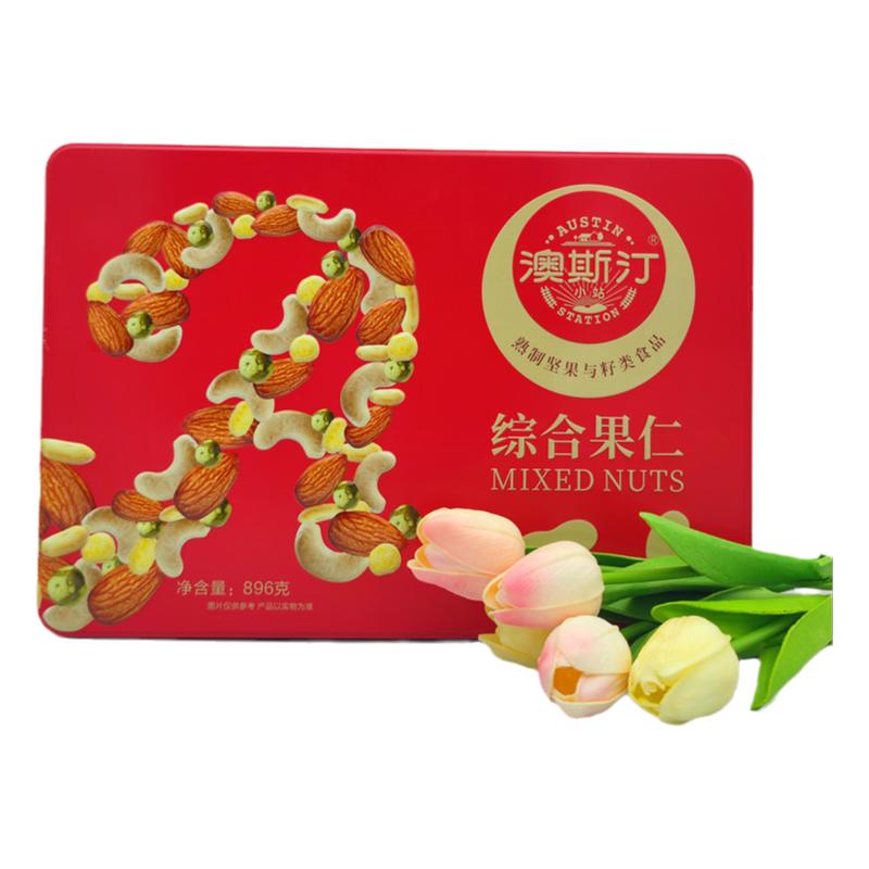澳斯汀综合果仁896g混合坚果零食花生仁豌豆腰果仁扁桃仁每日坚果
