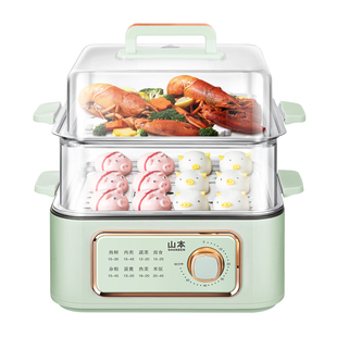 山本电蒸锅多功能家用三层蒸煮炖一体多层电蒸箱蒸笼小型电煮锅