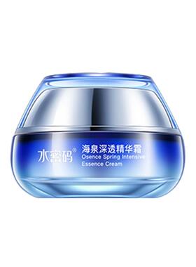 水密码海泉深透精华霜补水保湿滋润霜深层锁水护肤懒人霜官方正品