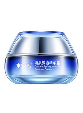 水密码海泉深透精华霜补水保湿滋润霜深层锁水护肤懒人霜官方正品
