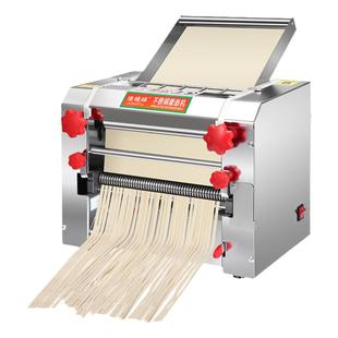 俊媳妇免拆刀电动压面机面条机家用不锈钢商用擀面机铜电机揉面机