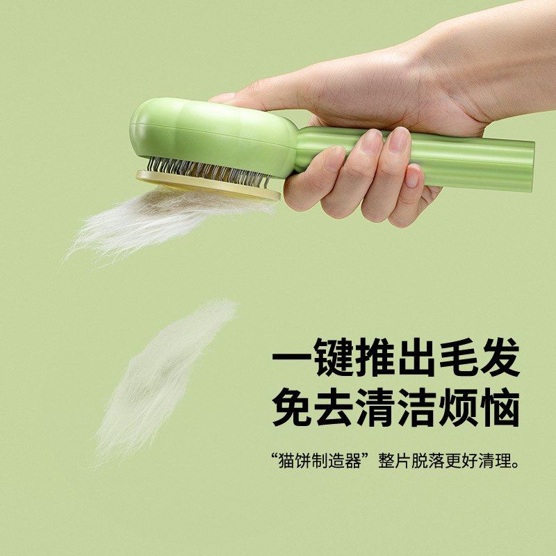 猫梳子梳毛专用狗狗防针猫咪毛发掉梳宠物神器浮用品清理毛刷去毛