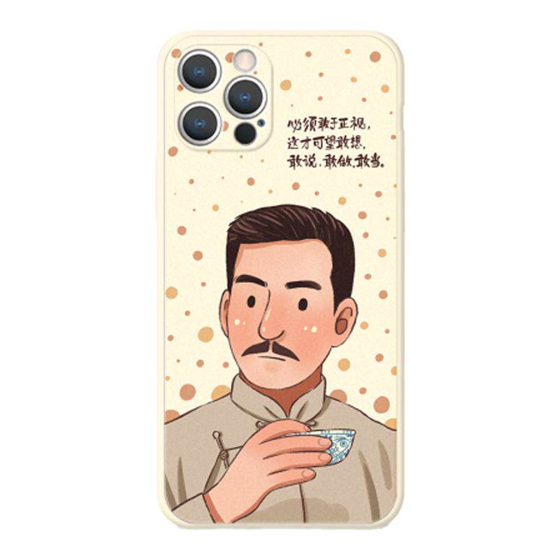 适用苹果15p手机壳iPhone14/13/12pro原创设计鲁迅文学小众液态保护套阅读读书人生励志
