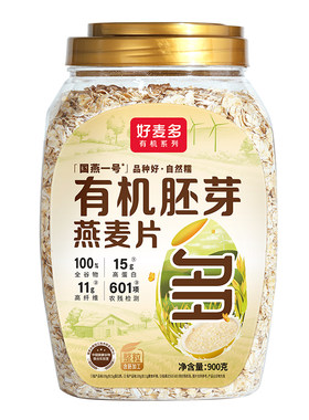 农科院推荐有机胚芽麦片丰包邮