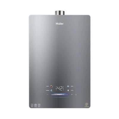 [新品小海鲸]海尔燃气热水器无冷感2.0K50MAX家用天然气恒温静音