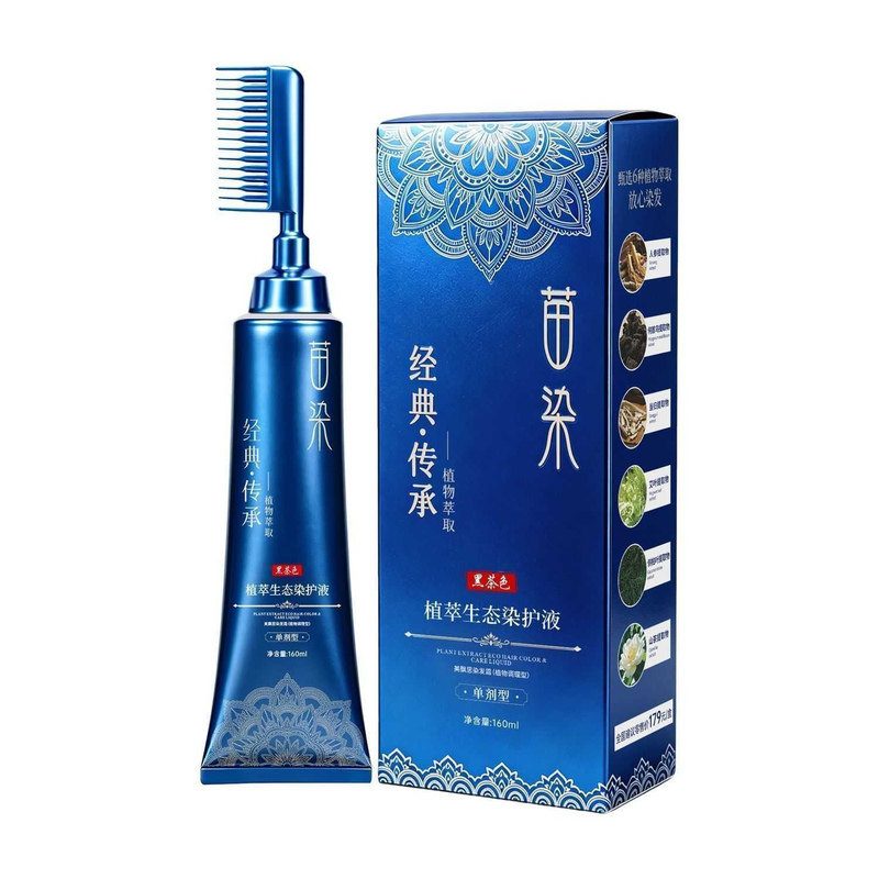 苗染植萃单剂染发膏不沾头皮