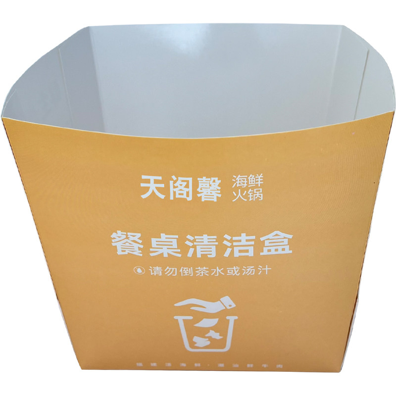 餐馆专用一次性桌面垃圾纸盒防水防油火锅店餐桌清洁盒定制
