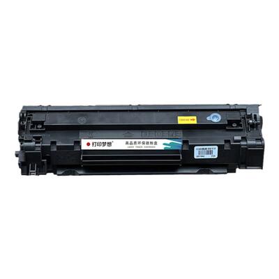 打印梦想兼容LaserJet M1213nf MFP硒鼓M1216nfh碳粉盒cc388a墨盒M1219nf M226dn M226dw晒鼓激光打印机适用